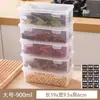 Caja de almacenamiento de especias para cocina, canela, anís estrellado, granos de pimienta, chiles secos, caja de condimentos, caja de almacenamiento de granos y té