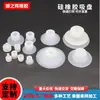 Fabricante Personalizado Grande e Pequeno Manipulador Ventosa de Sucção a Vácuo Resistente a Altas Temperaturas Transparente Simples, Dupla e Tripla Camada de Borracha de Silicone Ventosa