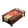 Mesa de centro de madera maciza, mesa pequeña, mesa auxiliar para sofá, mesa rectangular de doble capa para sala de estar, oficina 2026 nuevo modelo mesa de té pequeña para balcón