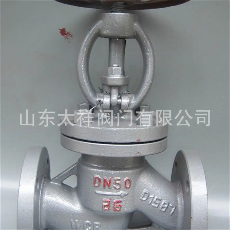 铸钢截止阀.jpg