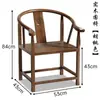 Sillón de estilo chino de madera maciza, mesa de té con silla, doble uso para el hogar y la oficina, silla Tai Shi, silla de rollo, silla de sombrero de oficial, silla de media luna