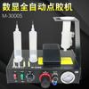 Máquina dispensadora de pegamento de alta precisión CNC 982A con pantalla digital automática, dispensadora de silicona y pasta de soldadura, máquina de pegamento de precisión industrial.