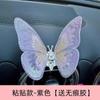 Adornos Nuevos para Consola Central de Coche, Decoración de Salida de Aire de Mariposa Móvil, Decoración Curativa Creativa