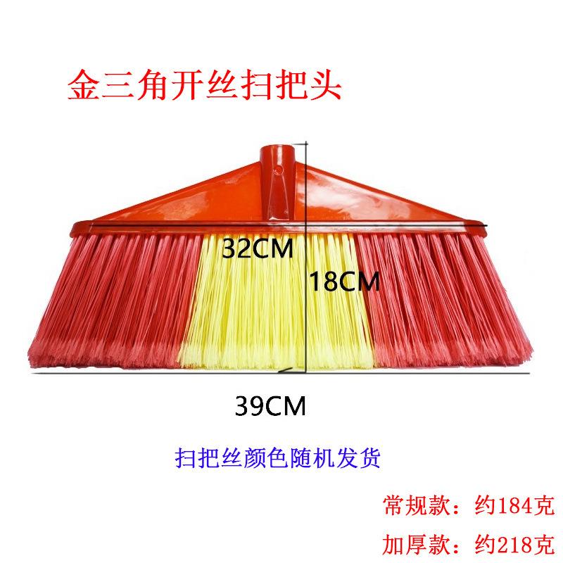 金三角开丝3