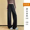 Pantalones de Mujer Ajustados de Pierna Ancha, Estilo Nuevo Primavera y Otoño 2026, Cintura Alta Verano Principios de Otoño, Caídos, Casual Rectos, Pantalones de Chándal Grises Deportivos