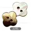 Hebilla de concha de forma natural botón de concha de mariposa negra irregular hebilla para camisa suéter traje flor de concha de mariposa blanca hebilla de dos ojales con forma de flor