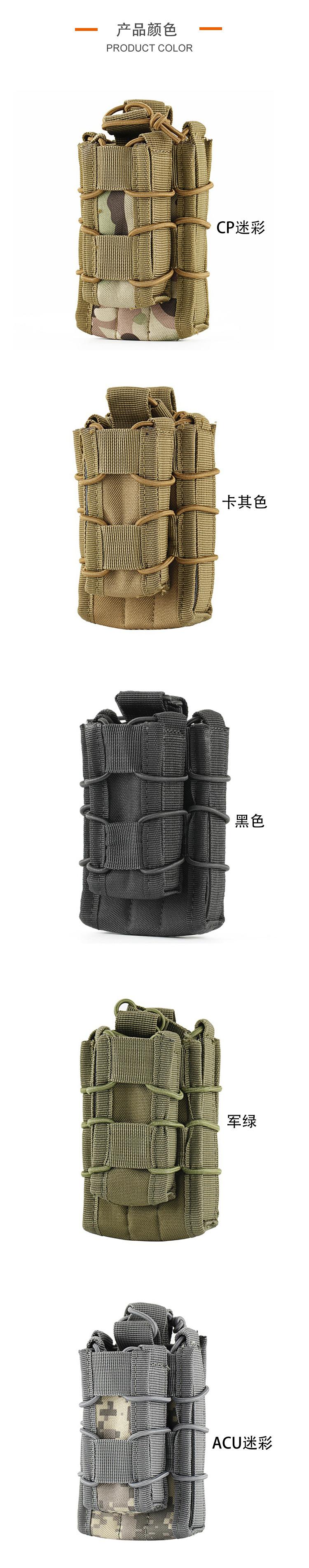 战术装备腰包详情中文_04