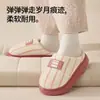 Pantuflas de Algodón para Mujer, Nuevo Modelo Invierno 2026, Pantuflas de Felpa Cálidas para Interior en Casa para Hombre, Uso Doméstico para Hombre en Otoño e Invierno