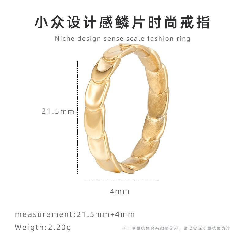 小众设计感鳞片戒指