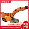 Máquina Combinada de Fresado y Excavación Zwy-100-55L, Modelos Completos Disponibles, Máquina Combinada de Fresado y Excavación Zwy-100-55L, Entrega y Suministro Rápidos