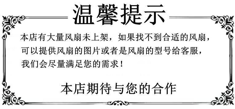正确的上传温馨提示