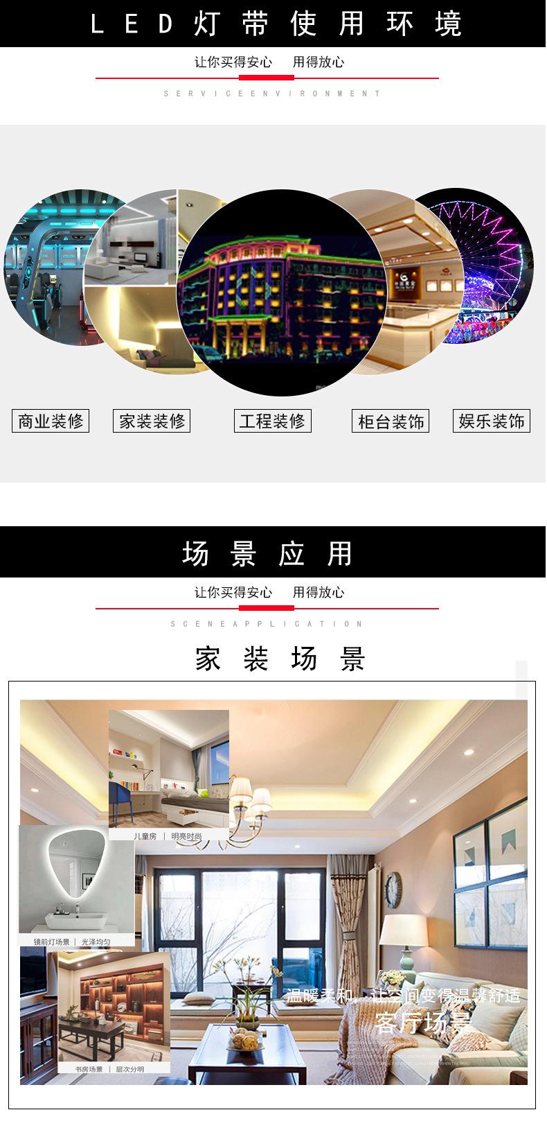 12x20-12V-60灯-2811-详情_06.jpg