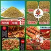 Sementes de Cominho Autênticas de Xinjiang, Tempero para Churrasco Meio Grão, Tempero para Polvilhar Meio Moído, Tempero em Pó de Cominho para Uso Doméstico e Comercial, Sementes de Cominho Puras