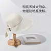 Sombrero de Pescador de Ala Ancha para Mujer, Nuevo Modelo 2026, Protección Solar, Protección UV, Sombrero de Sol que Hace que la Cara Parezca Más Pequeña, Adecuado para Caras Cuadradas y Redondas