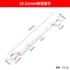 Chave de Flor de Ameixa Dong Gong Aço Cromo-Vanádio Dupla Cabeça Dupla Utilidade Chave para Reparo Automotivo Placa Polimento Manual Chave Rápida para Óculos