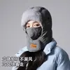 Gorra de Ciclismo de Invierno para Mujer Cálida Anti-Frío Viento Artefacto Suéter Caliente Anti-Frío para Montar en Patinete Eléctrico Máscara Sombrero Lei Feng