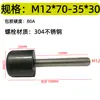 Tornillo de Goma con Varilla Roscada Almohadilla para Pie Amortiguación Antideslizante Absorción de Impactos Anticolisión Clip de Tornillo Encapsulado Perno de Goma