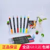 Hobby Nuevo Producto Cp600 Pincel Acuarela de Punta Suave Pintura Pincel de Doble Punta Lápiz de Dibujo para Estudiante Lápiz Colorido Venta al por Mayor