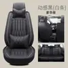 Exclusivo Transfronterizo 2025 Amazon Más Vendido Funda Universal para Asiento de Cuero Completo Adecuada para Fundas de Asiento y Fundas de Cojín
