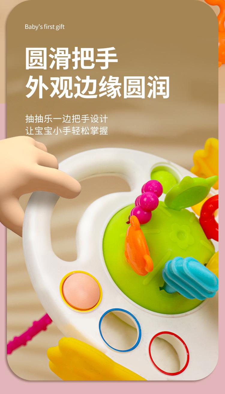抽抽乐_08