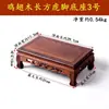 Talla de Madera de Palo de Rosa para Artesanías de Alas de Pollo Base de Estatua para Altar de Buda Tetera Jarrón Quemador de Incienso Base para Piedra Curiosa de Bonsái Bandeja de Madera Maciza
