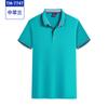 Polo para hombre y mujer personalizado empresa ropa de trabajo ropa de trabajo promoción de actividad Cultura camisa publicitaria logo bordado