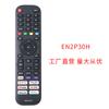 EN2P30H para televisores inteligentes Hisense Sharp 4K HDR 50V6G 50A60G 65A60H 65Q7F 5