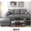 Sofá de algodón y lino estilo nórdico, diseño moderno y minimalista, adecuado para salas de estar, disponible en configuraciones de fila recta de tres y cuatro plazas, y en esquina, con fundas extraíbles y lavables, y un marco de madera maciza