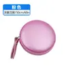 Fita métrica circular de couro portátil em cores macaron, mini fita métrica para medir cintura e busto, fita métrica macia para roupas
