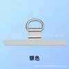 Hardware de pieza colgante para teléfono móvil de metal, junta de cordón para teléfono móvil resistente, clip universal de acero inoxidable, conexión de fijación con adhesivo trasero