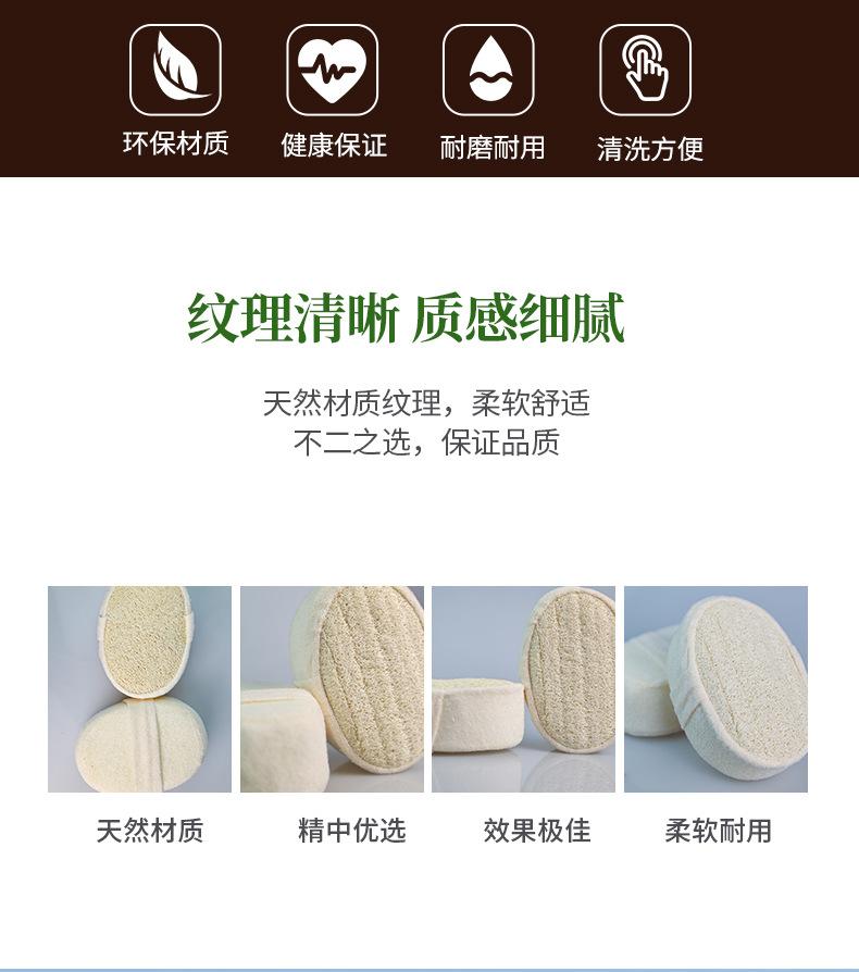 丝瓜擦_03.jpg