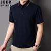 2208 Verano Camiseta de Manga Corta para Hombre Tops Camisas Polo Casuales de Moda Ropa de Hombre a la Moda