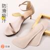 Palmilha de Sandália Autoadesiva Verão Respirável Absorvente de Suor Sapatos de Salto Alto Almofada de Três Pontos Antiderrapante Sapatos de Couro Femininos Solas Macias Espessadas
