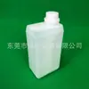[Ventas de Luna 5 Mil] Spot de Fábrica Botella de Plástico de 1L Botella de Boca Lateral de 1 Litro Botella Plana Muestra de Agua Desinfectante de 1kg 1kg