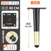 Pés de metal para armário Pés de suporte para rack de TV Pés de armário de banheiro Pés de sofá Pés de mesa de centro Pés de cama Suportes de pés para móveis Acessórios para armário