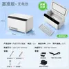 Caja Refrigeradora de Insulina, Mini Refrigerador Portátil Recargable, Caja Refrigeradora de Medicamentos para Coche, Taza de Temperatura Constante