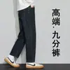 Pantalones vaqueros de alta gama para hombre de Hong Kong, sueltos, rectos, elásticos, estilo fino para primavera/verano, pantalones cortos para hombres bajos