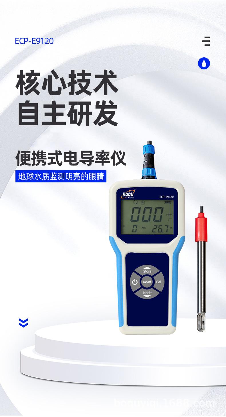 ECP-E9120_01.jpg