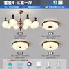 Lámpara principal de sala de estar de estilo antiguo medio, lámpara de araña de caqui de atmósfera retro moderna simple, lámpara de paquete para toda la casa con sentido avanzado, combinación de lámparas