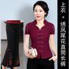 Cheongsam de Renda de Manga Curta Traje Tang Feminino Novo Estilo 2026 Verão Conjunto de Duas Peças para Mãe Estilo Chinês Adequado para Uso Diário