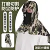 Gorro capa de camuflaje para protección contra el polvo, sombrero chal de mezclilla para protección contra el polvo industrial, transpirable y duradero