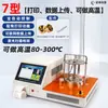 Instrumento digital para pruebas de punto de reblandecimiento de asfalto, dispositivo de alta temperatura LCD controlado por computadora, modelo 3410-2025