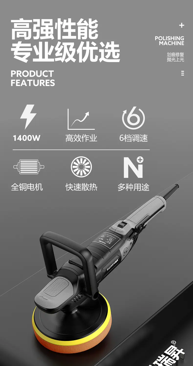 直款插电抛光机详情_03