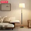 Lámpara de pie, estilo Wabi-Sabi vintage, luz ambiental para sofá de sala de estar, madera maciza retro nueva, adecuada para casas de huéspedes, lámpara de noche de dormitorio, E8 hierro