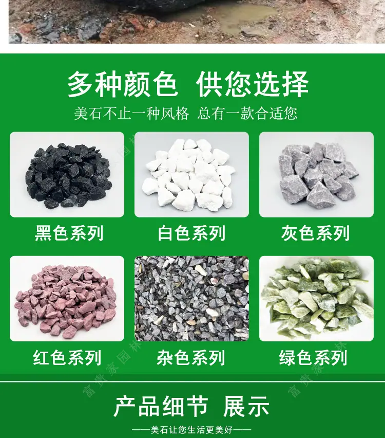 黑山石_07.jpg