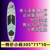 Tabla de Paddle para Adultos, Remo de Pie, Tabla de Paddle para Niños, Natación en Agua Salada, Carreras, Tabla de Paddle Sup Inflable Plegable