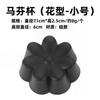 Forma de Silicone para Muffin Cupcake Cup Bolo Pequeno Forma para Assar Base para Muffin Cup Forma Redonda Flor Formato Donut
