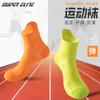 Nuevos Calcetines Deportivos Chinos de Pareja para Primavera y Verano Calcetines de Running Competitivos de Secado Rápido para Maratón de Larga Distancia Fitness Ciclismo Suela con Masaje
