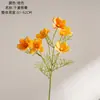 Qianxia Gesang Fabricante de Flores Artificiais Decoração de Casa Buquê de Casamento Parede de Flores de Rosa Flores Artificiais Estilo Ins Transfronteiriço