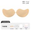 Novo Adesivo de Seio Base Muscular Sólida Sexy Push-up Grande Invisível Sutiã Fino Sem Marcas Respirável Vestido de Casamento Adesivo de Seio Antiderrapante